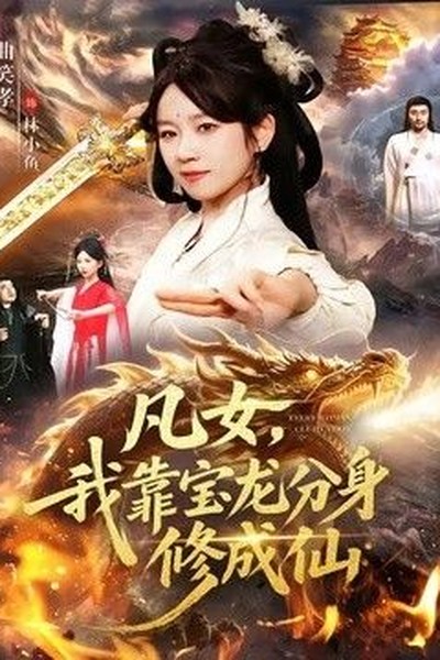 甜蜜暴击 - 甜宠短剧轮播图